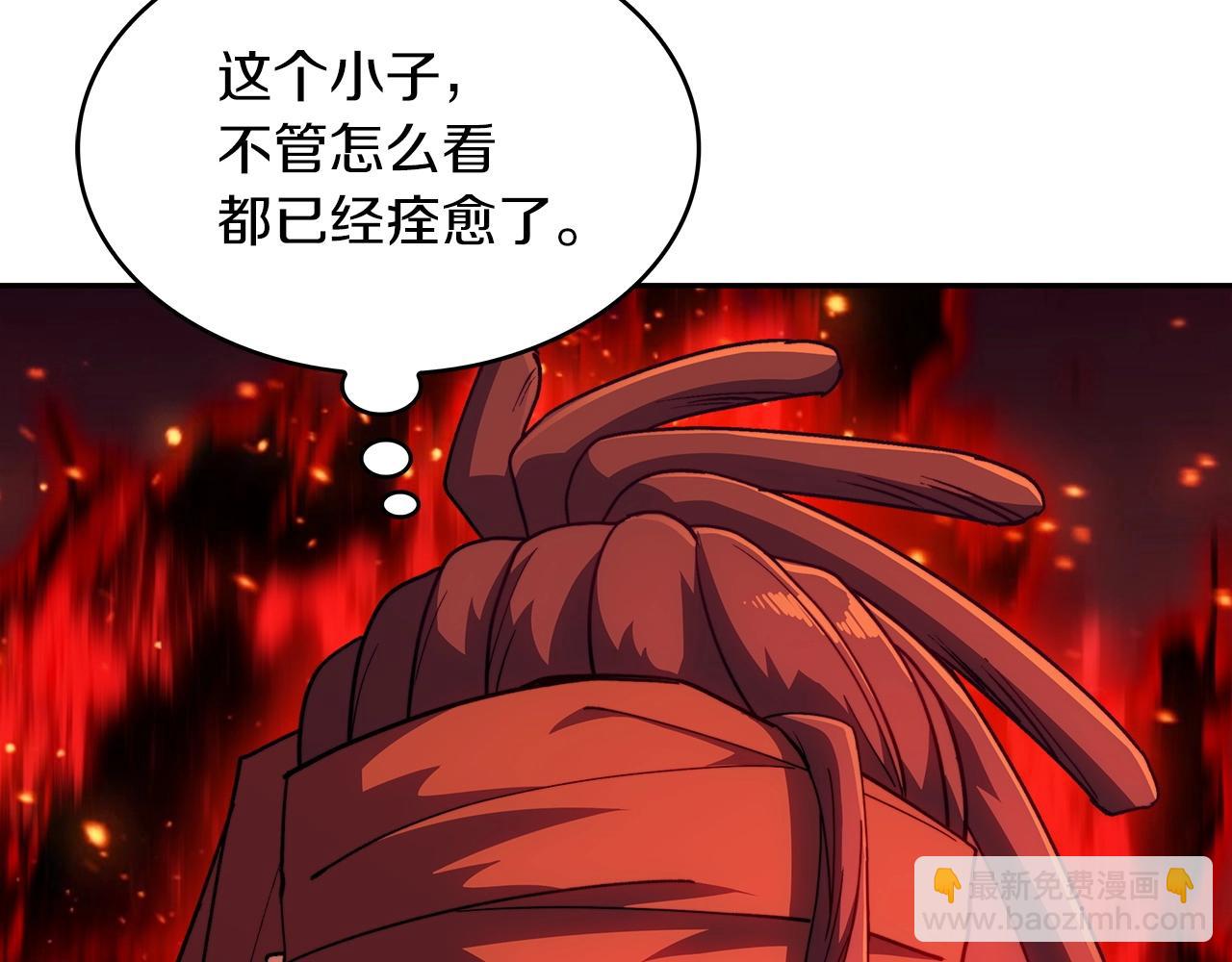 第50话 全力输出！194