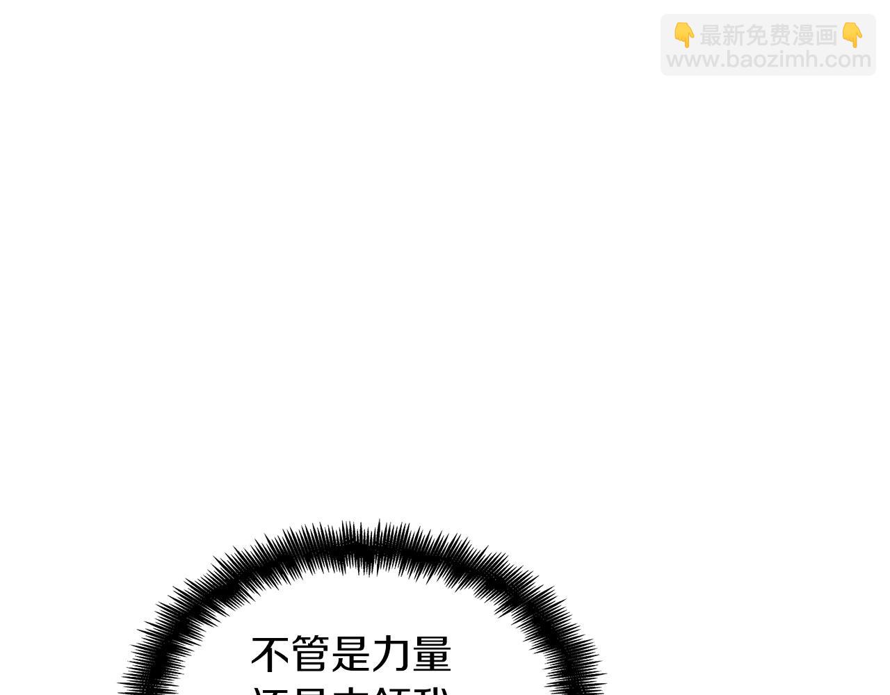 第50话 全力输出！210