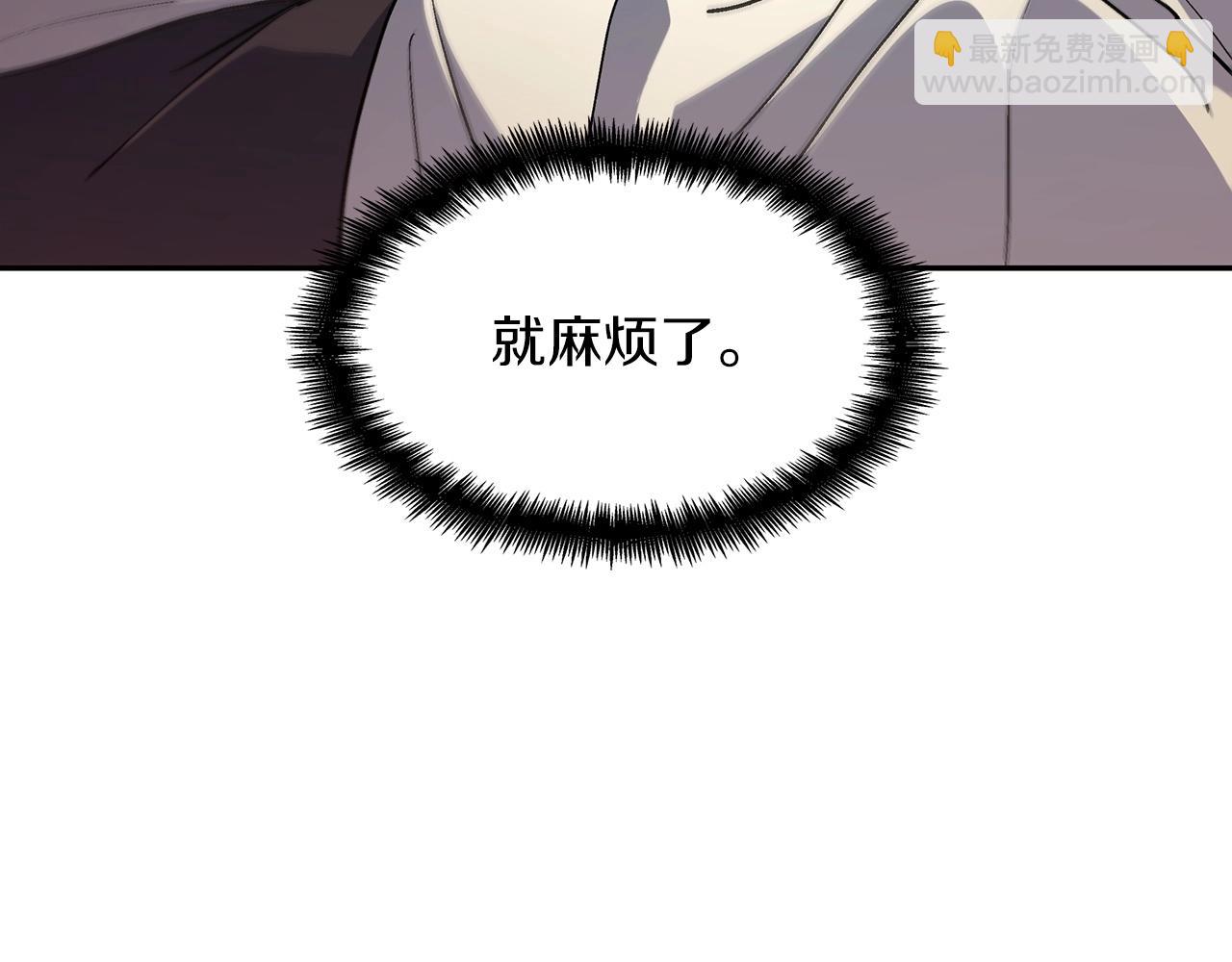 第50话 全力输出！224