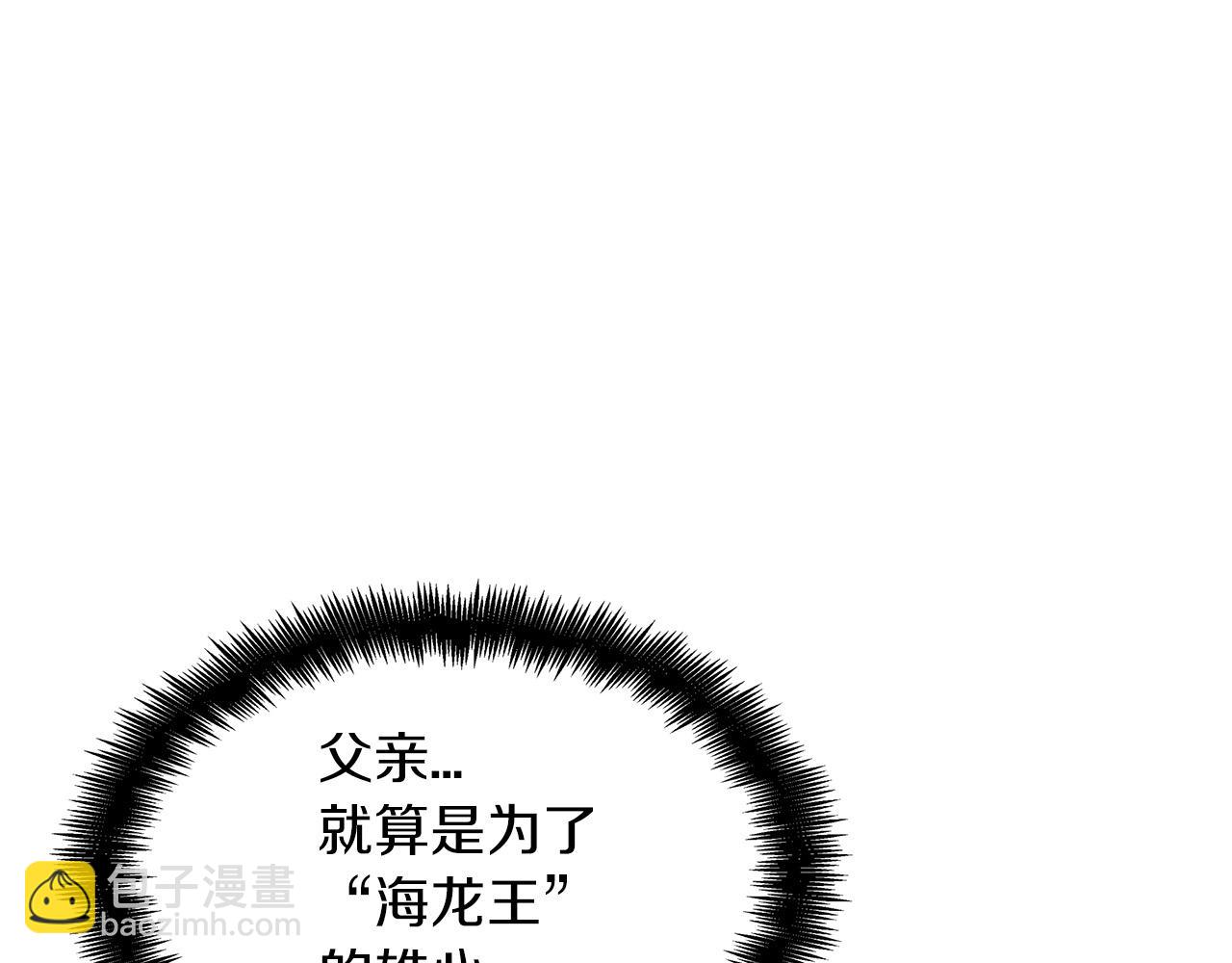 第50话 全力输出！225