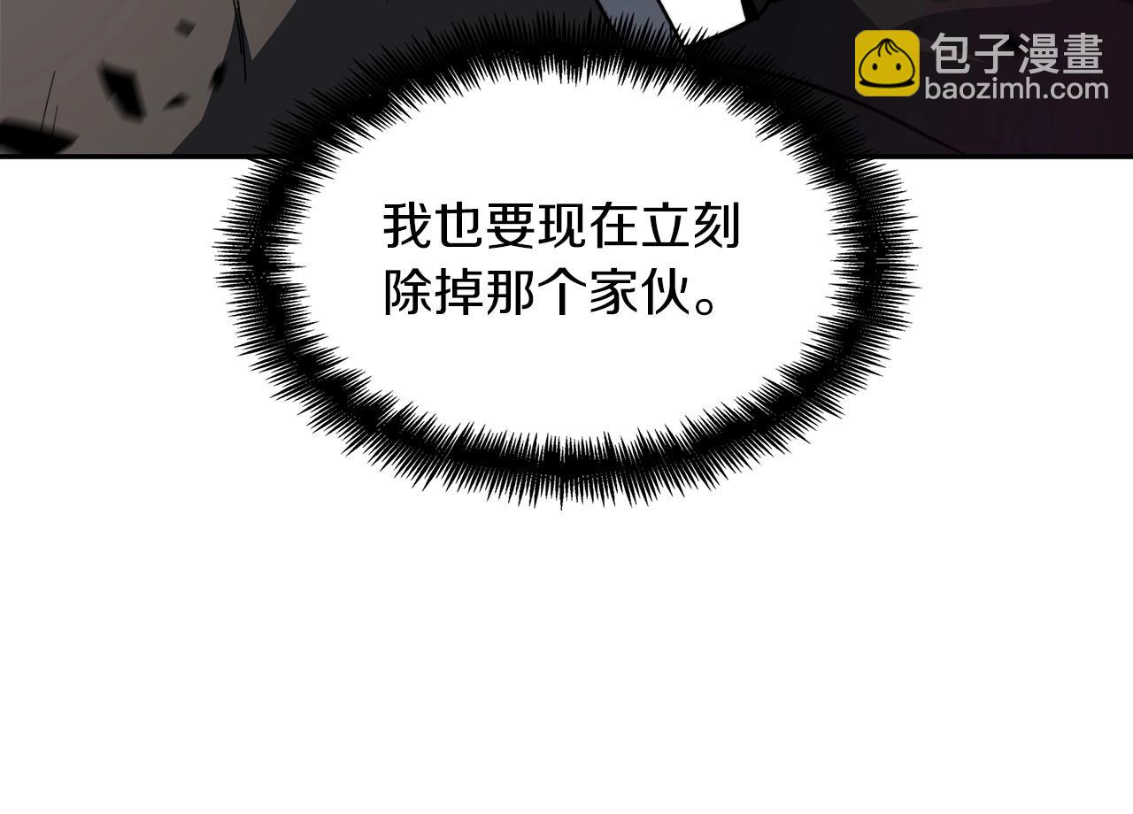 第50话 全力输出！228