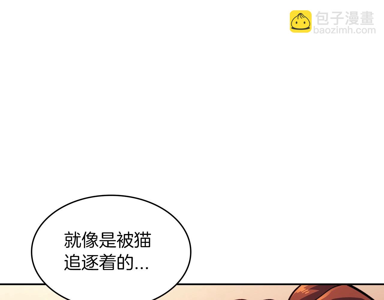 第50话 全力输出！235