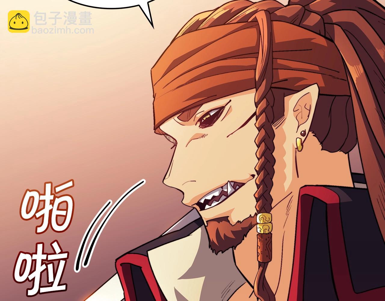 第50话 全力输出！236