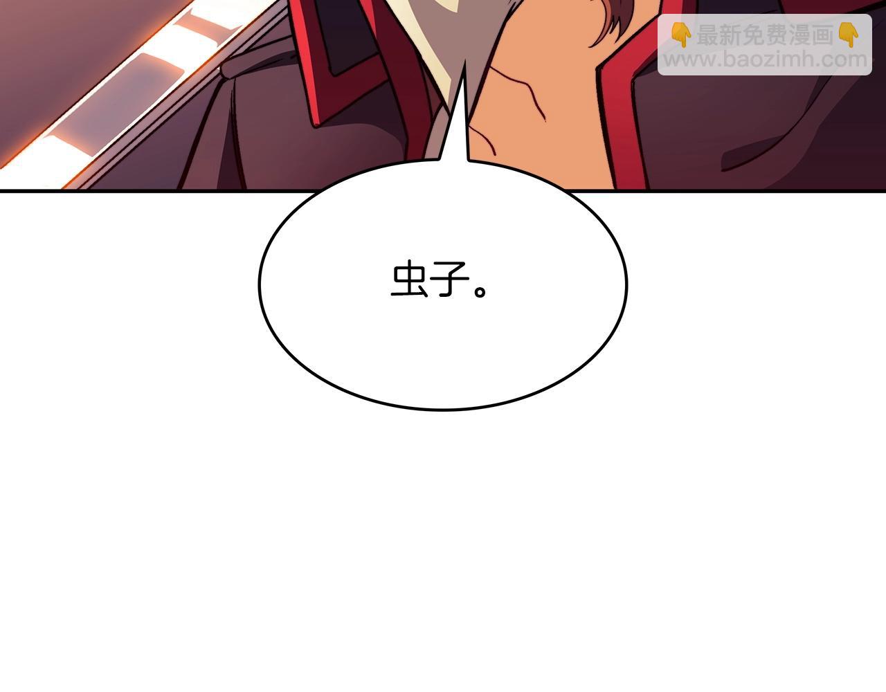 第50话 全力输出！237