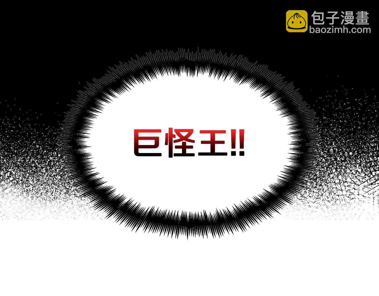第50话 全力输出！25