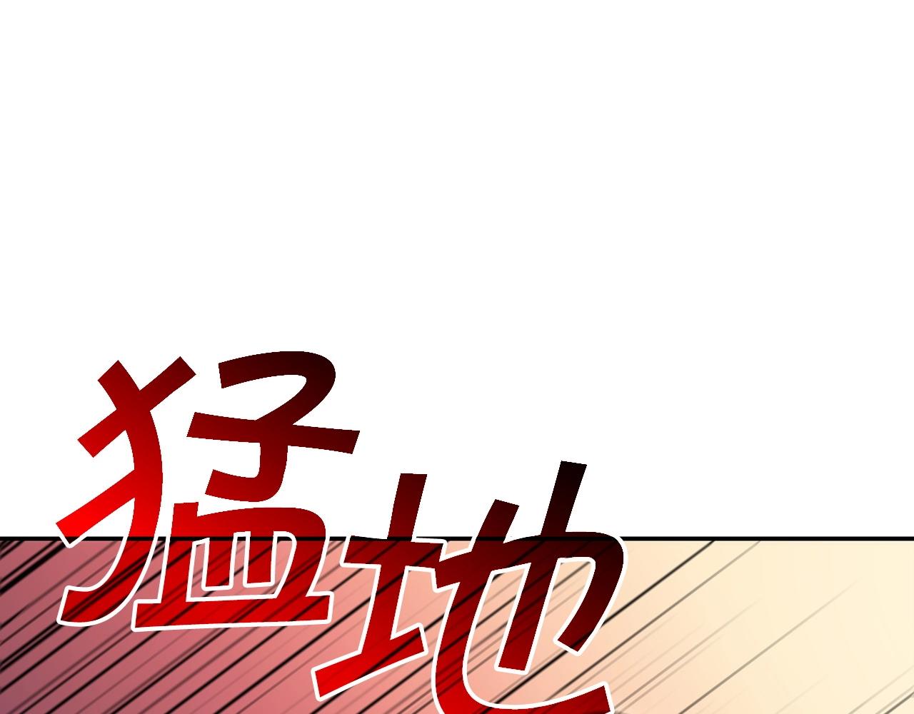 第50话 全力输出！259