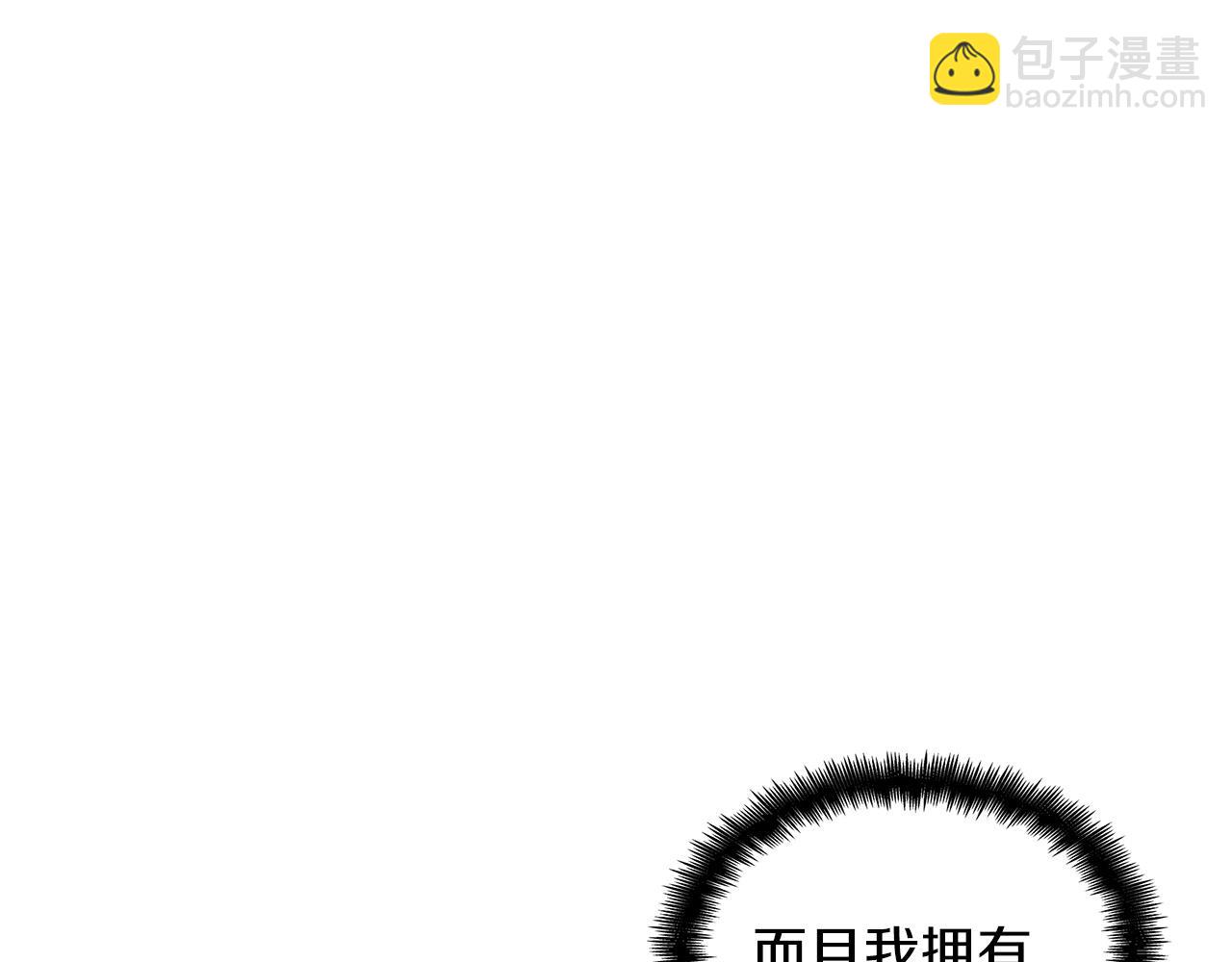 第50话 全力输出！26