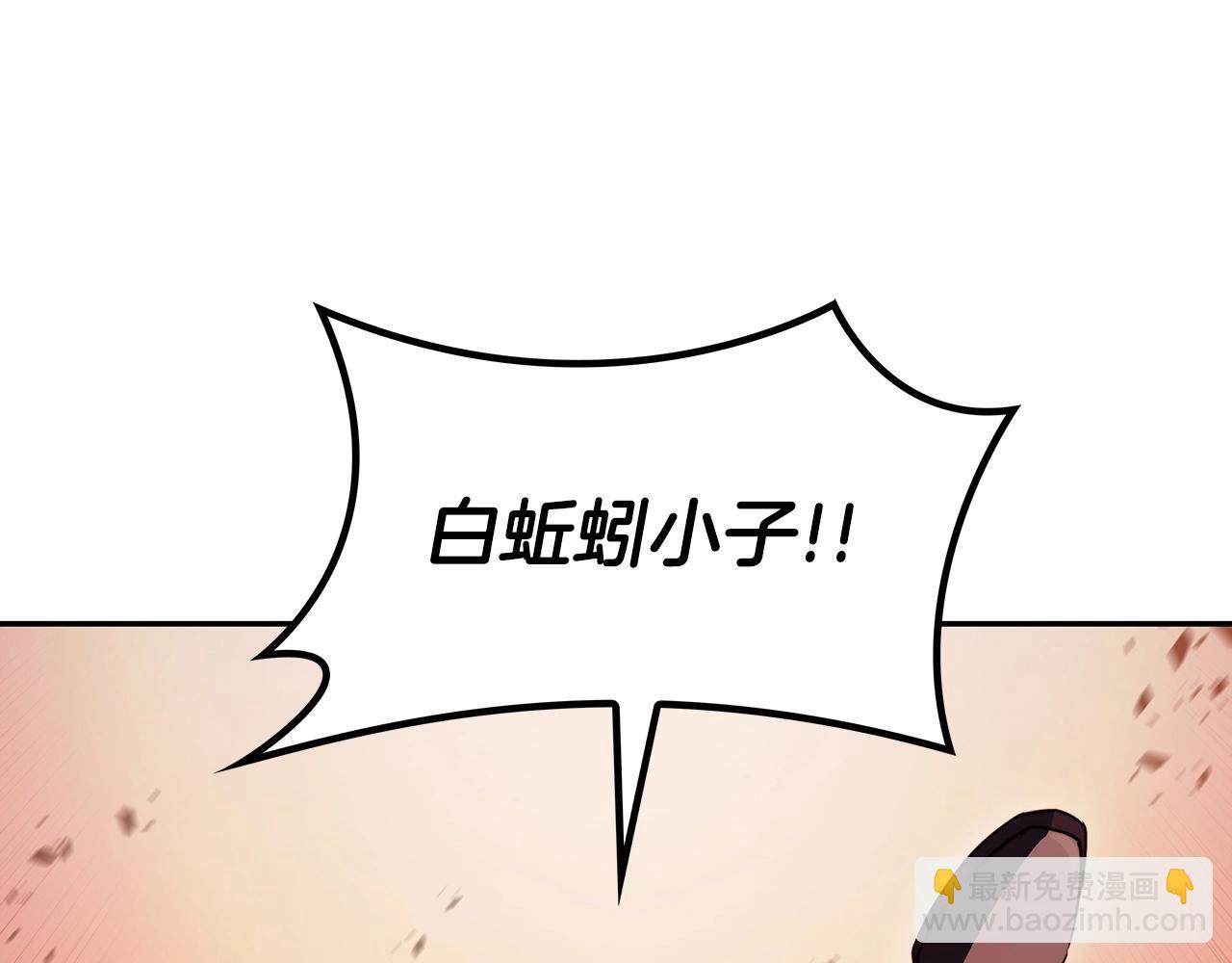 第50话 全力输出！262