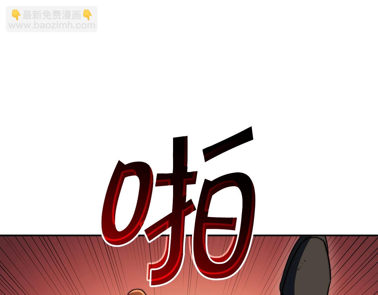 第50话 全力输出！277