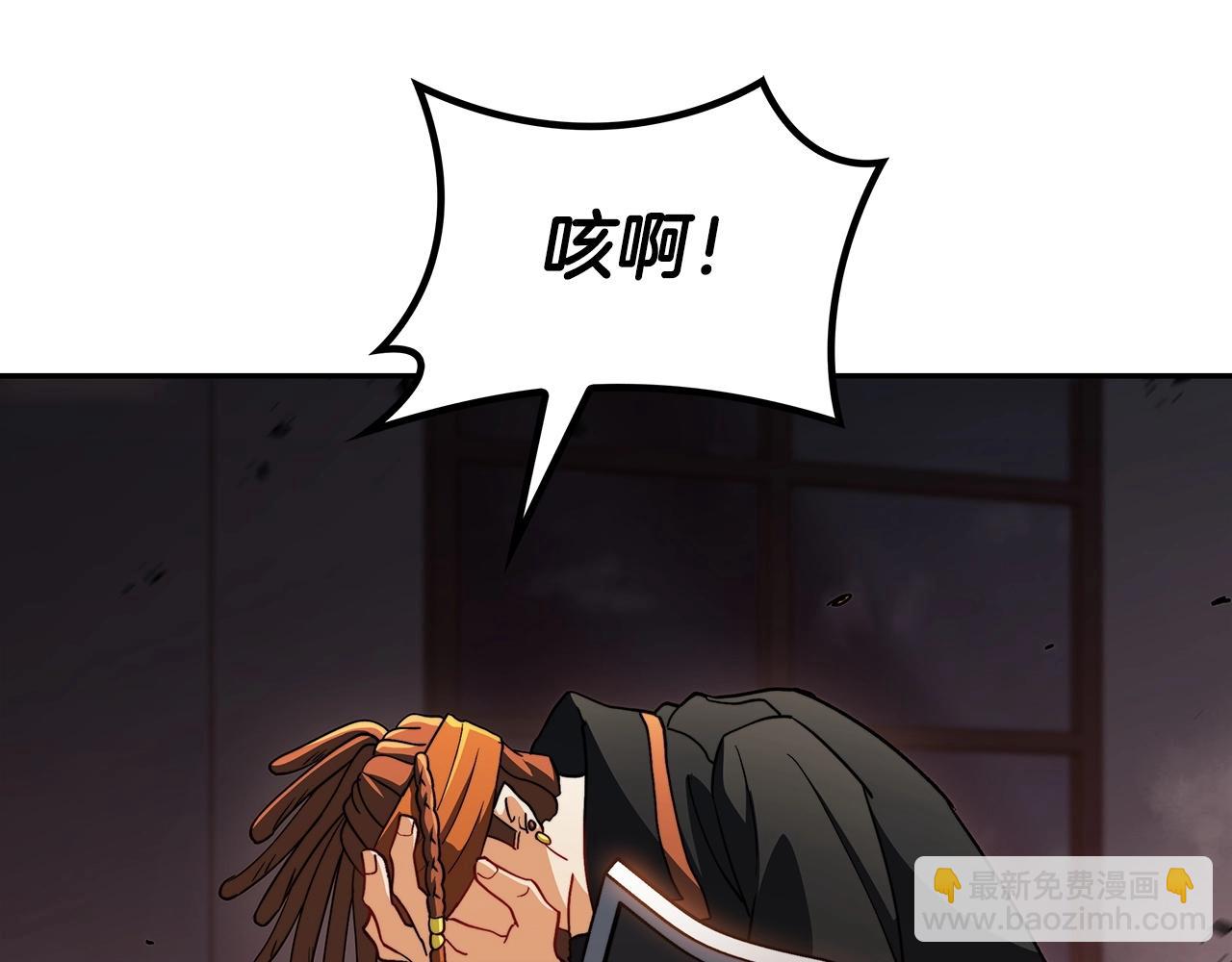 第50话 全力输出！283