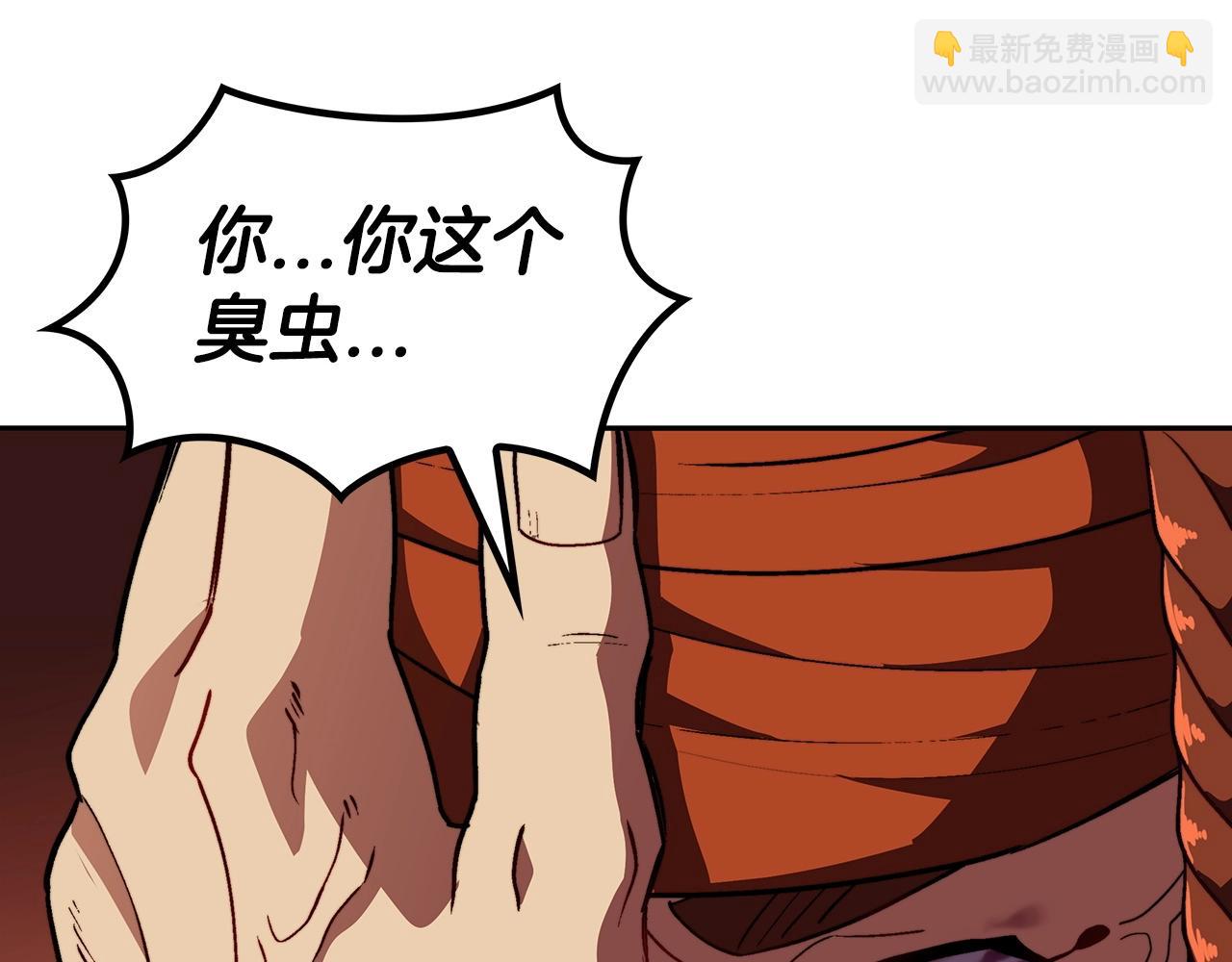 第50话 全力输出！287