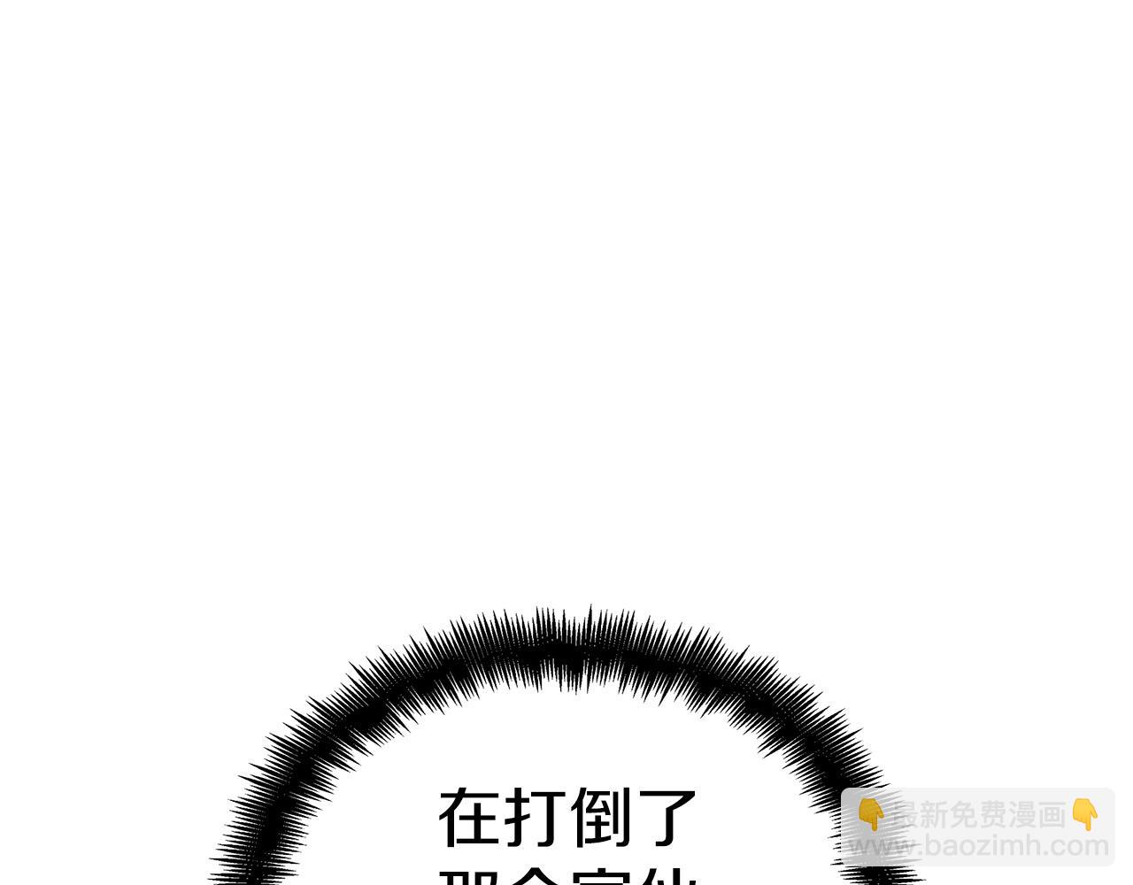 第50话 全力输出！29
