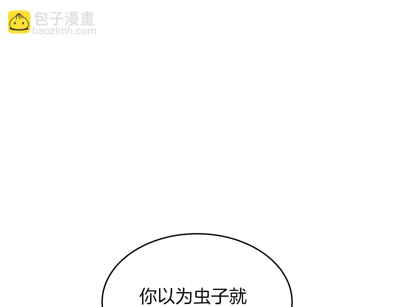 第50话 全力输出！290