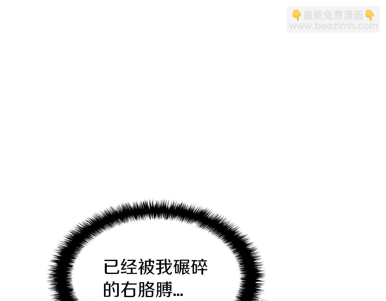 第50话 全力输出！44