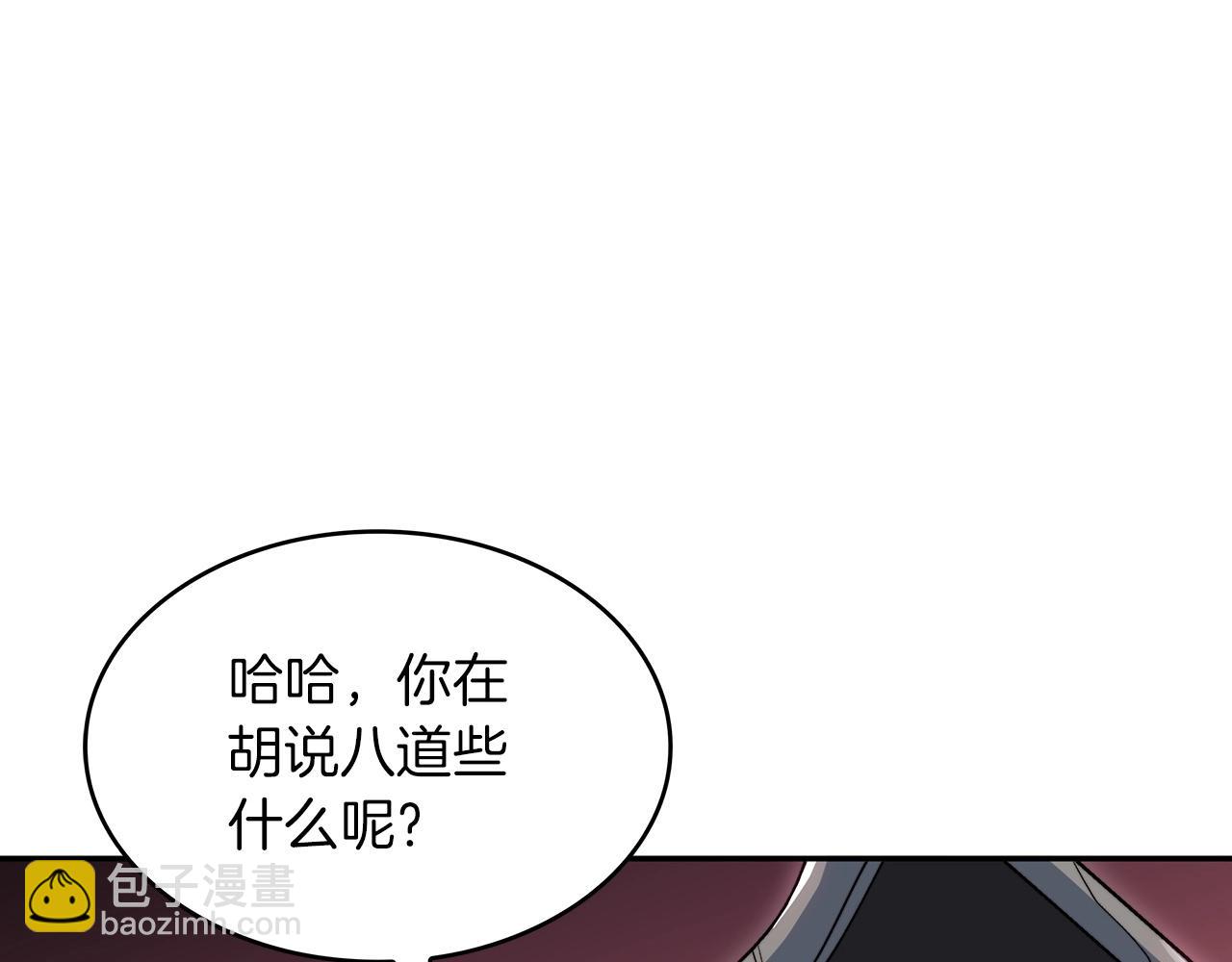第50话 全力输出！5