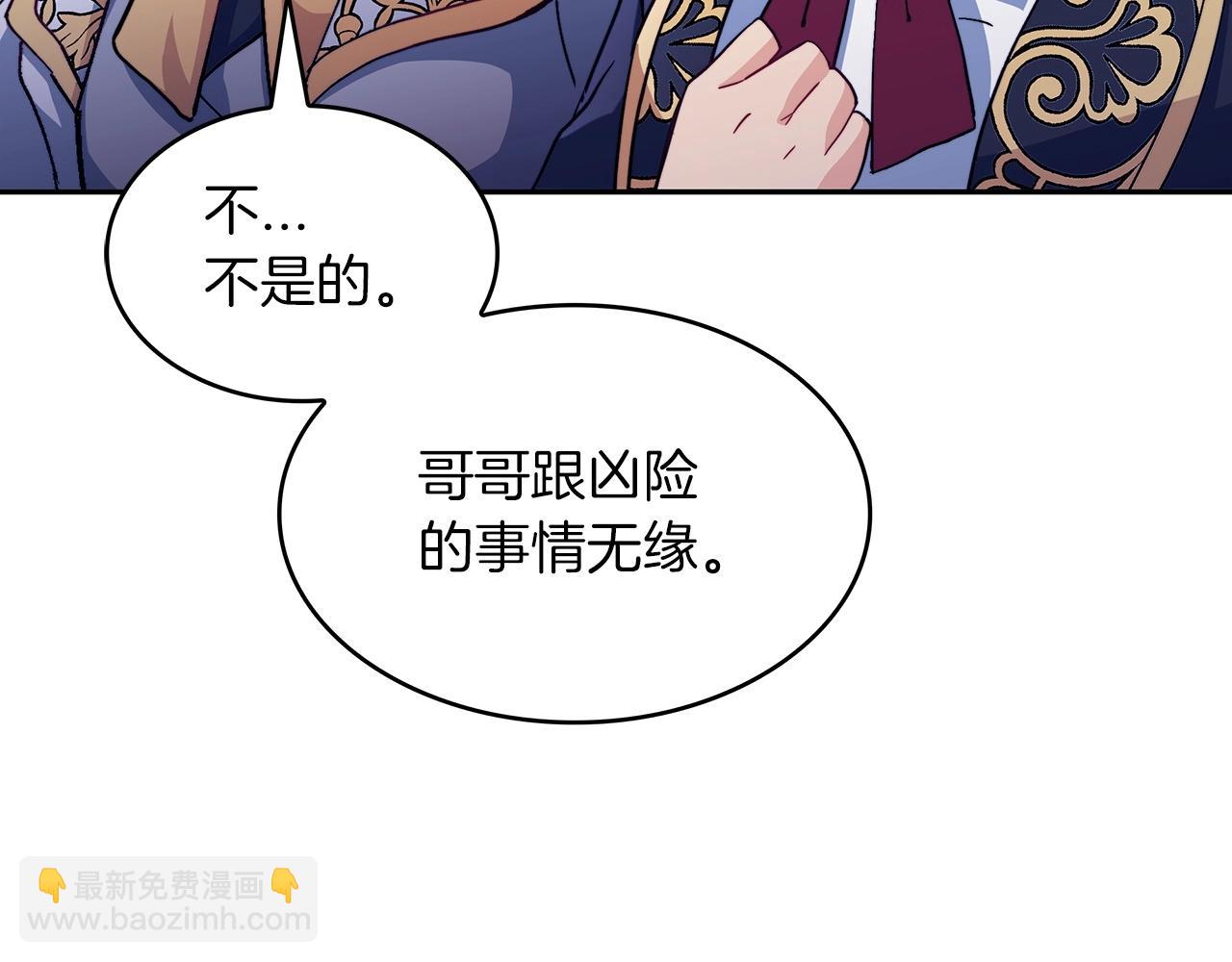 第50话 全力输出！57