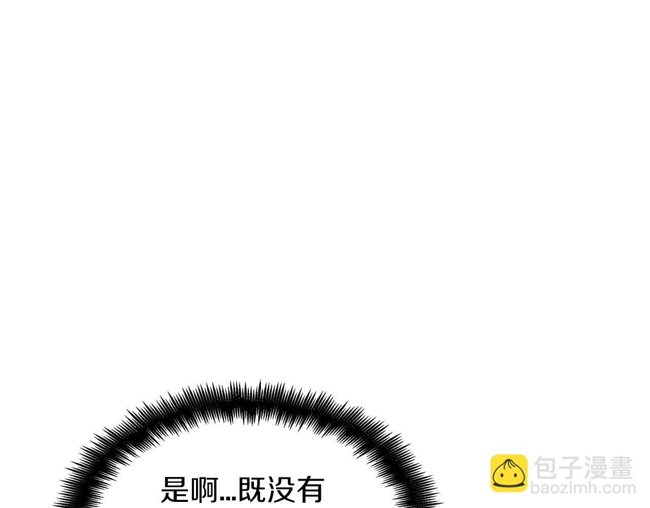 第50话 全力输出！61