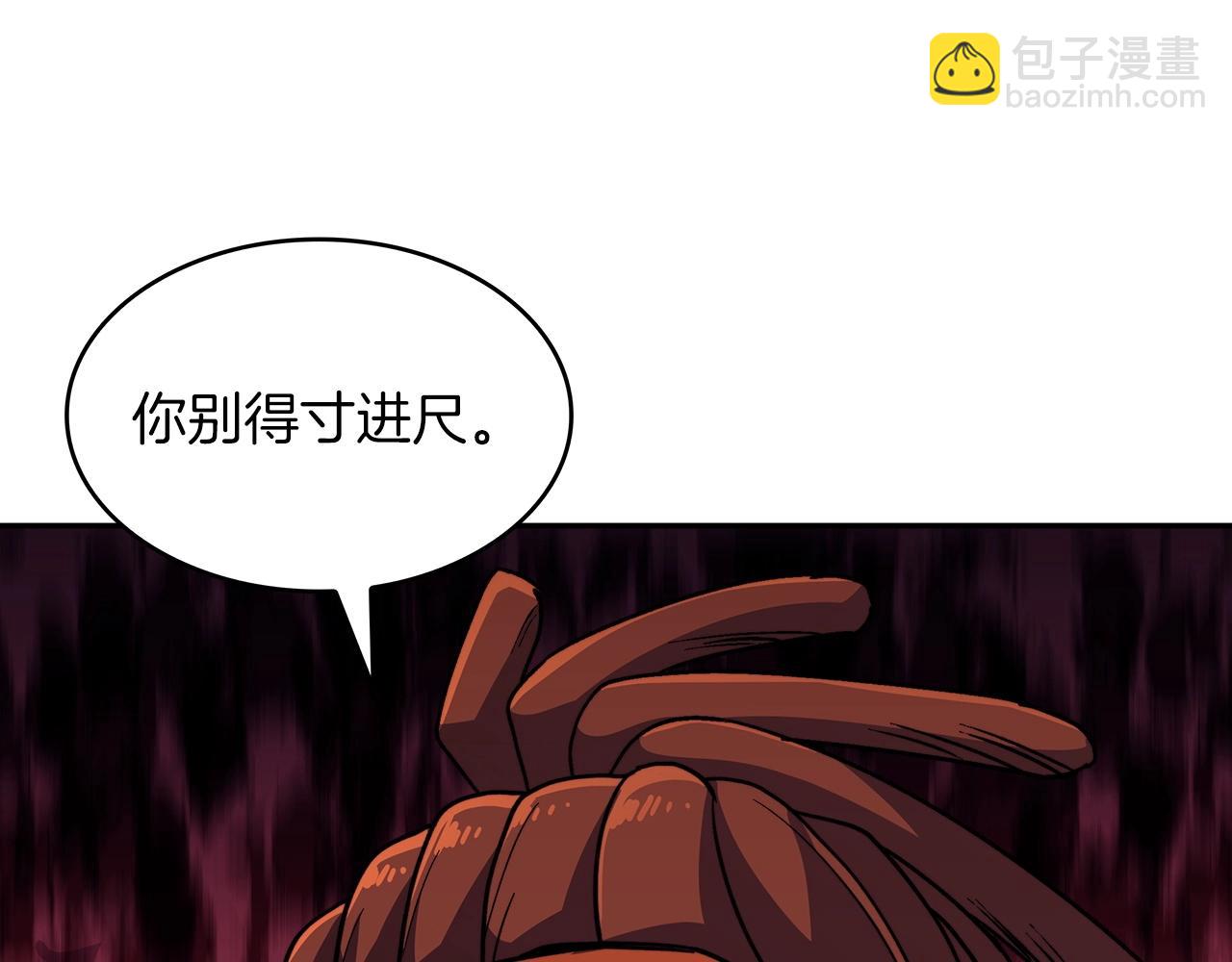 第50话 全力输出！71