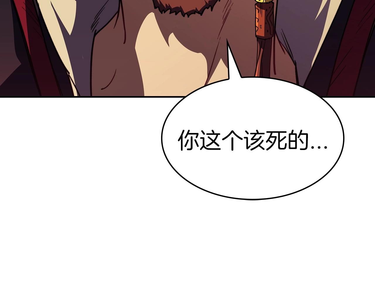 第50话 全力输出！73