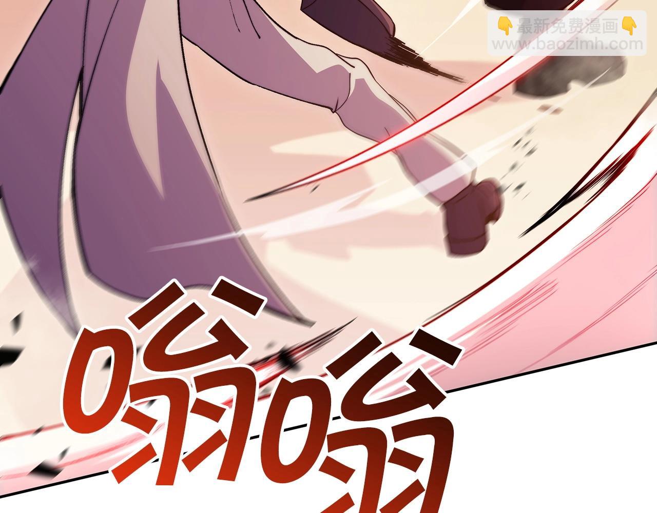 第50话 全力输出！84
