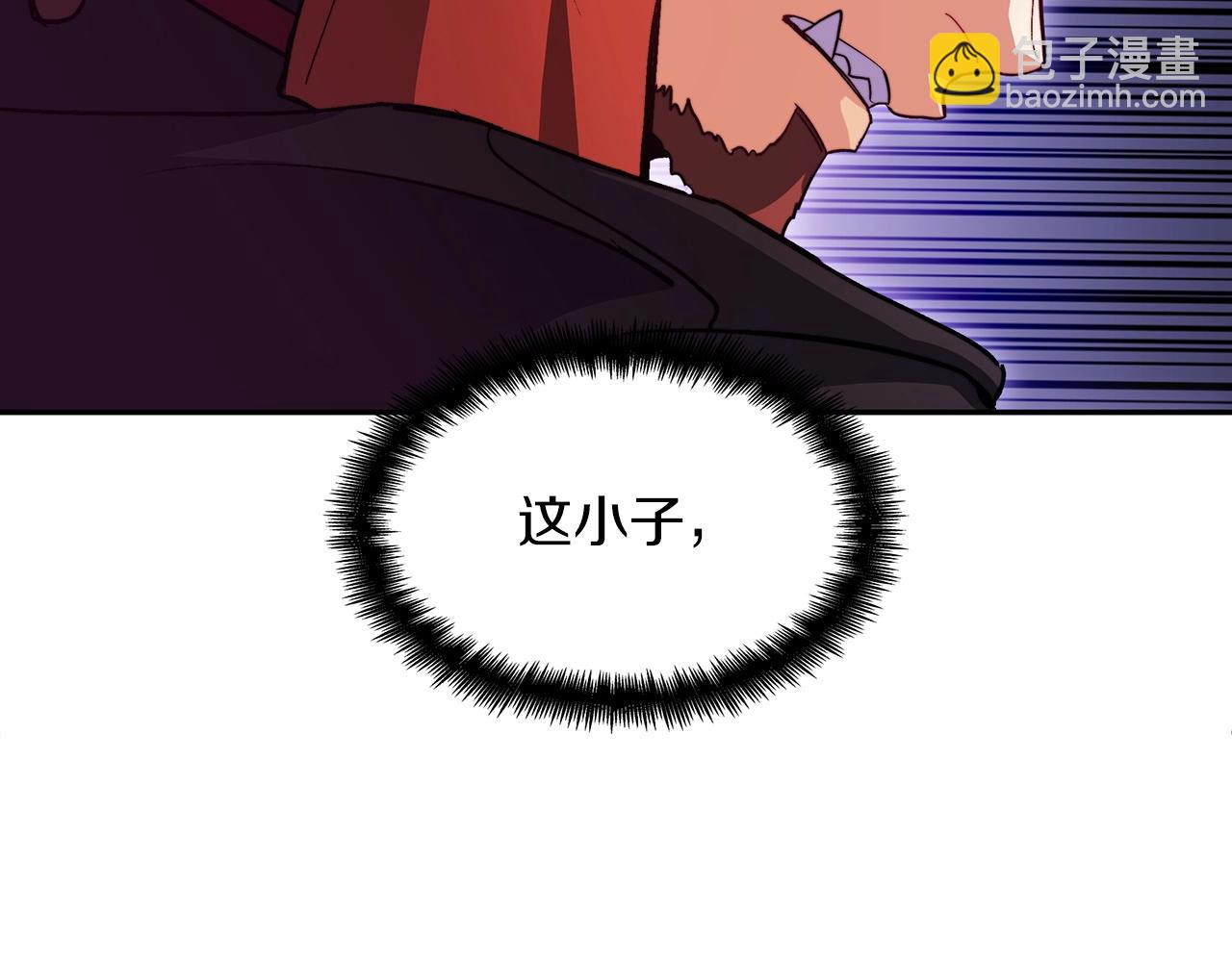 第50话 全力输出！87