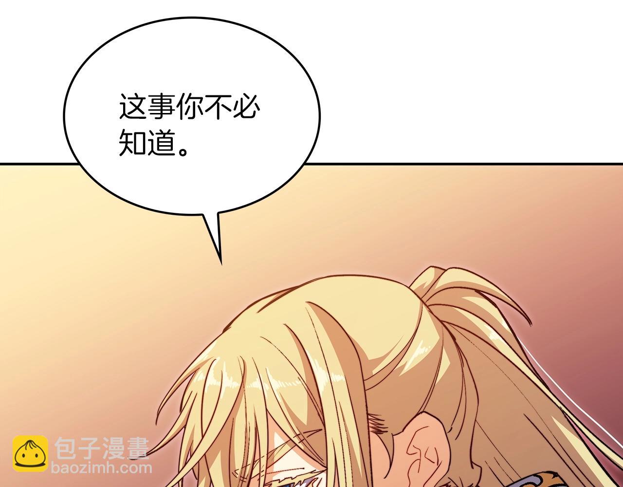 第50话 全力输出！9