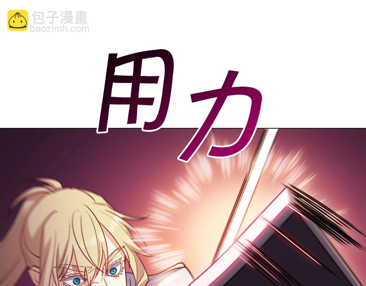 第50话 全力输出！97
