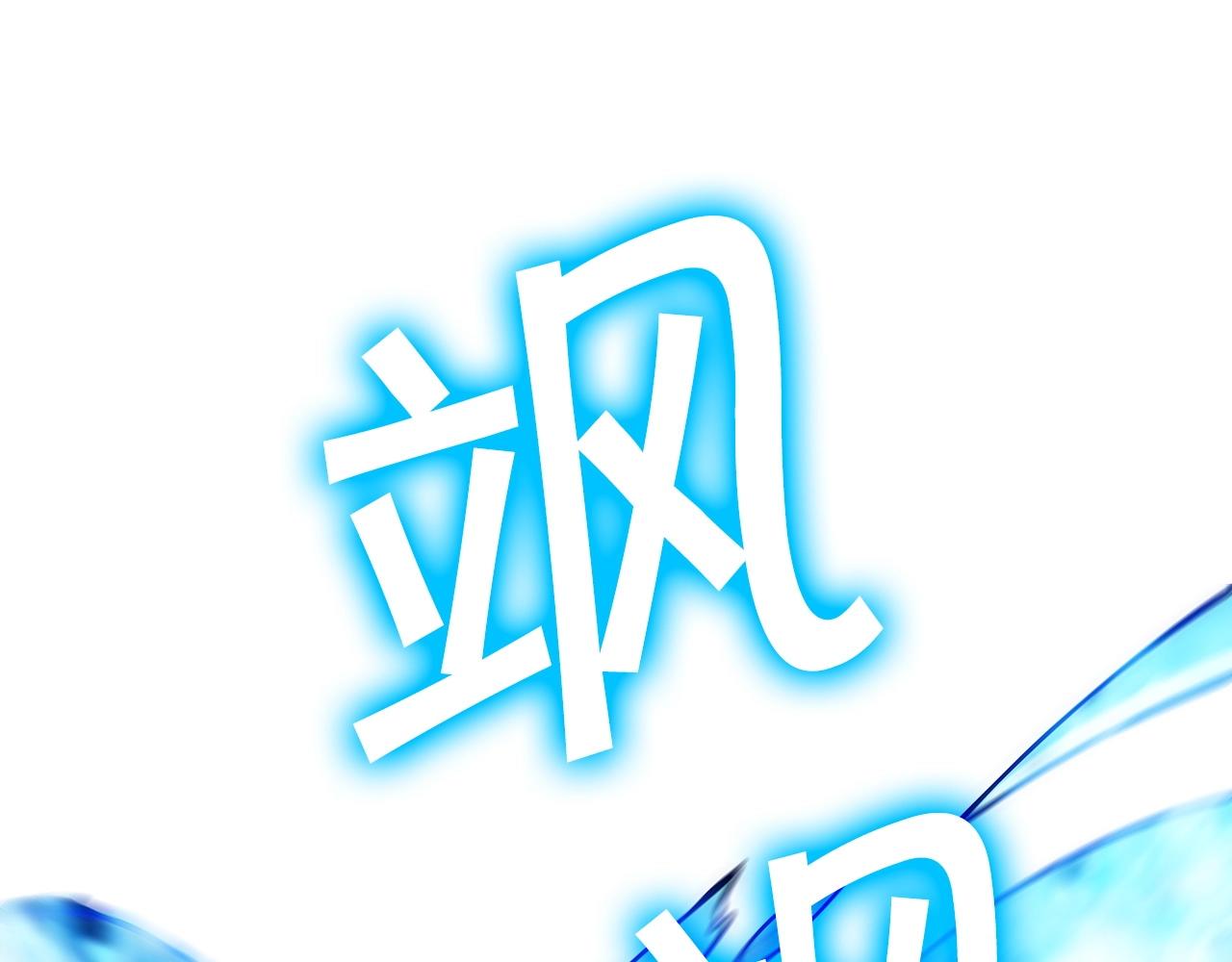 第51话 送货上门0