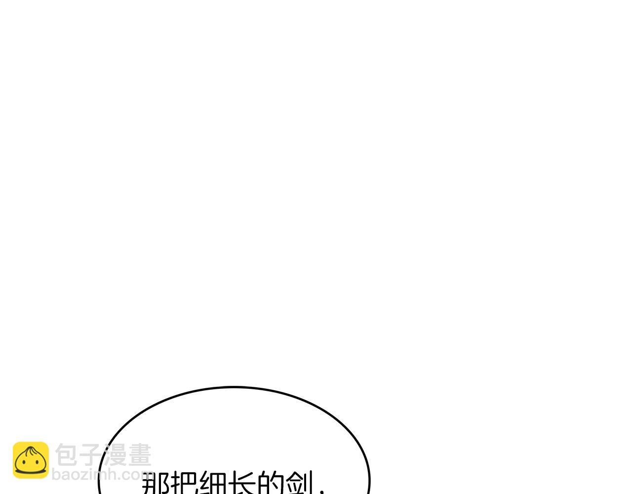 第51话 送货上门110