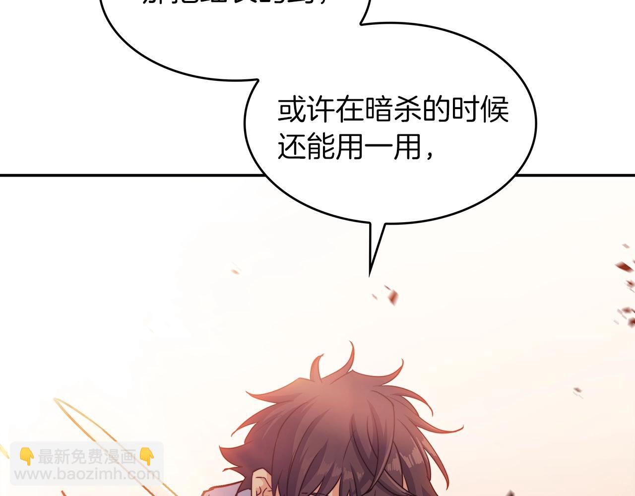 第51话 送货上门111