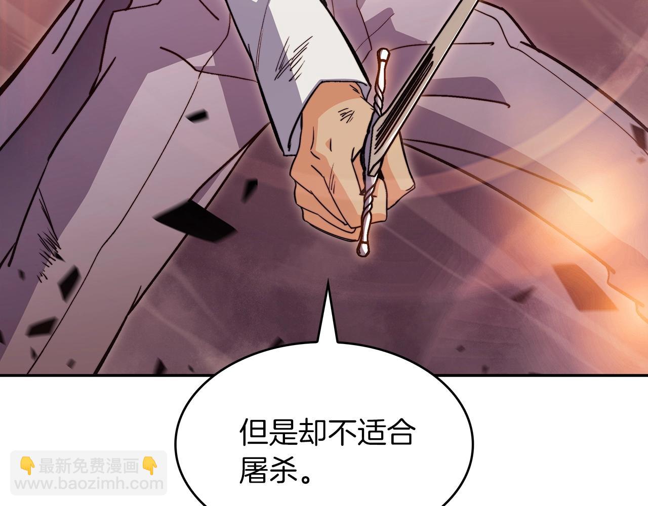 第51话 送货上门113