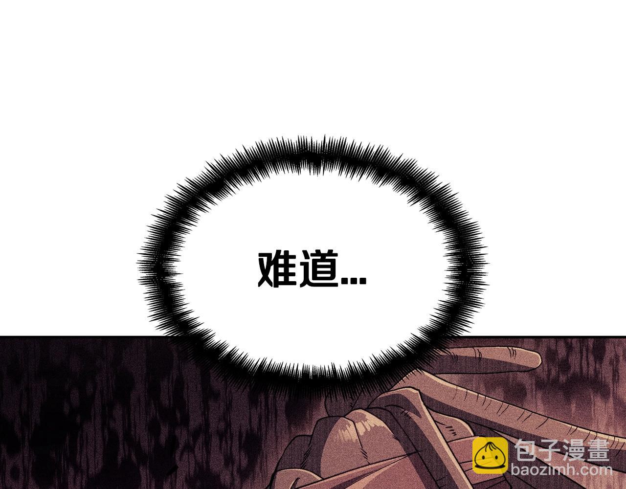 第51话 送货上门133