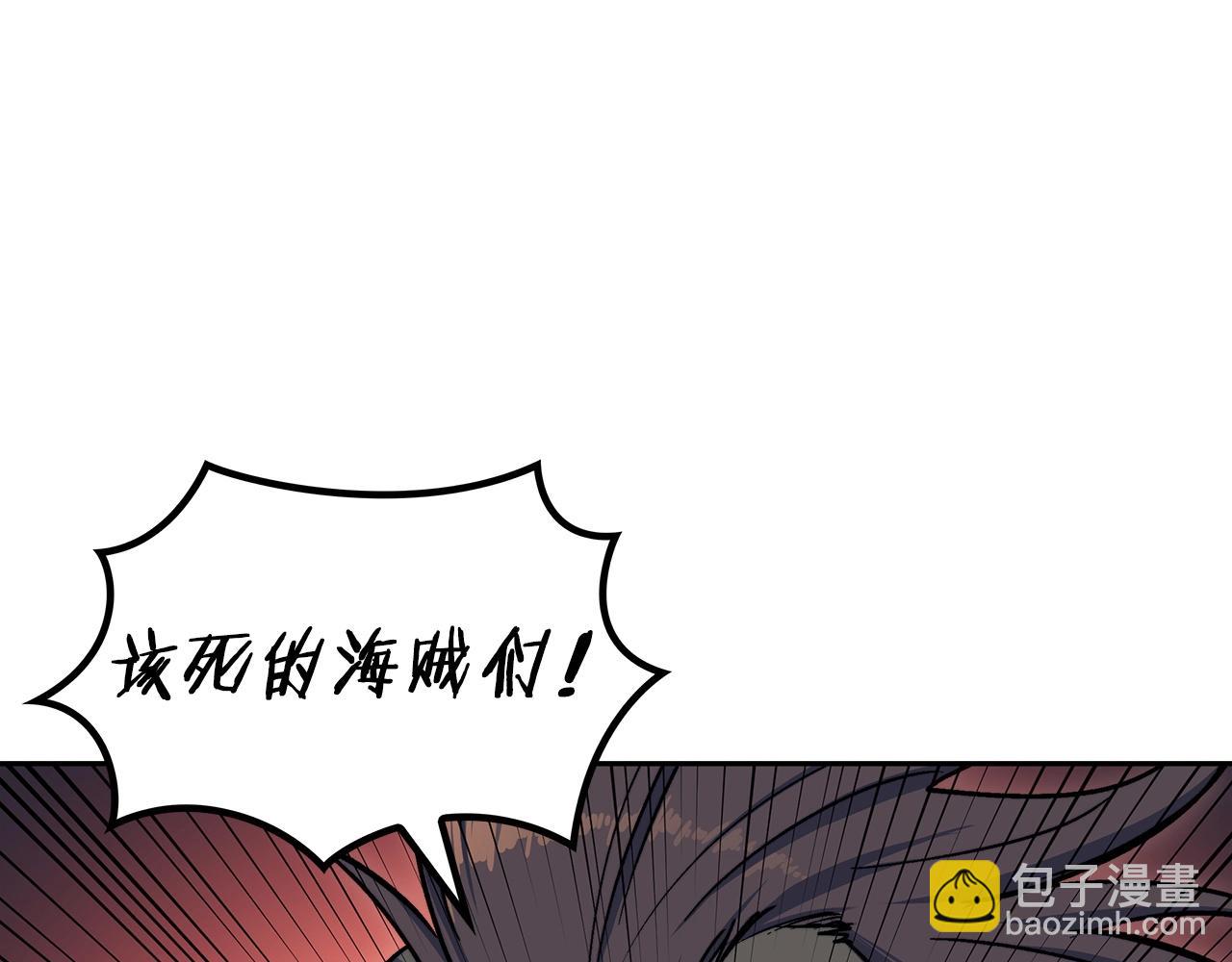 第51话 送货上门149