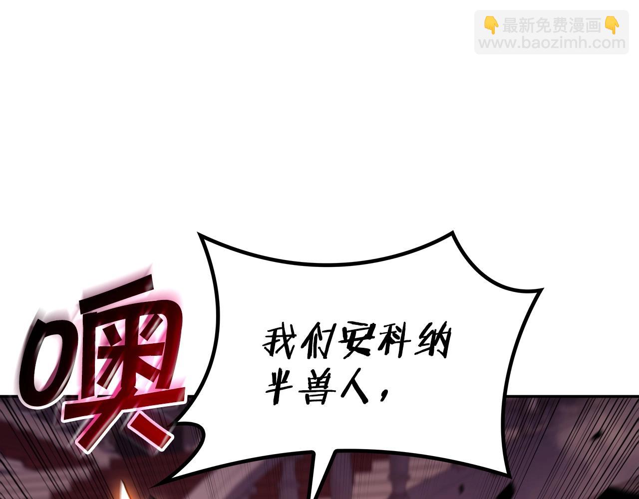 第51话 送货上门152
