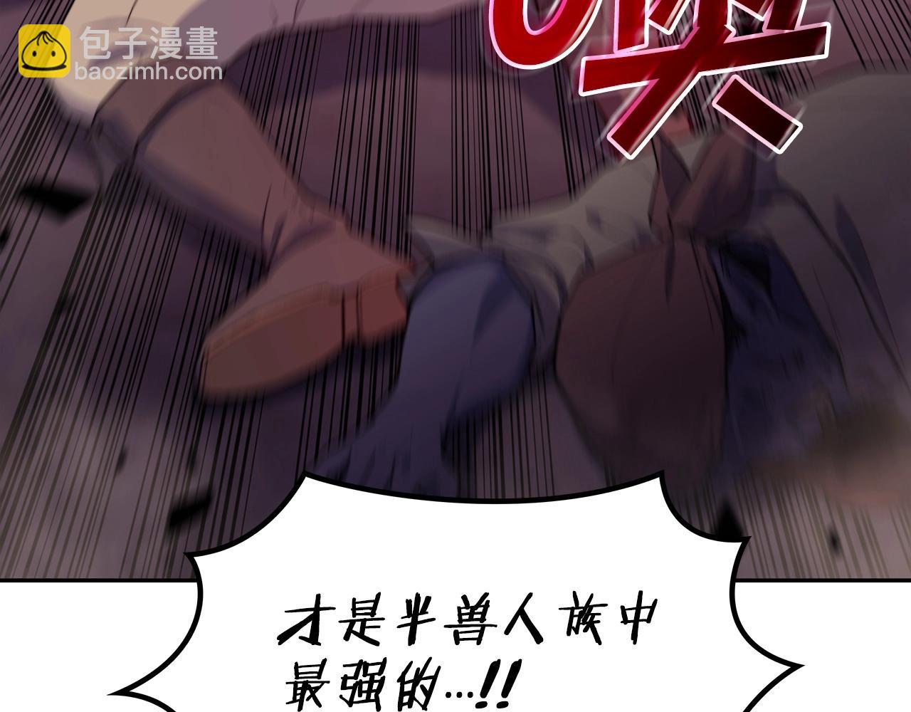 第51话 送货上门155