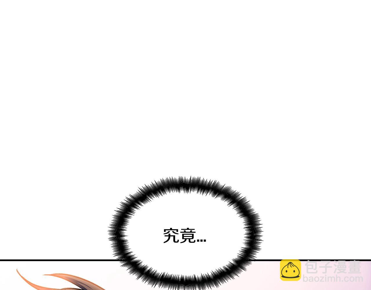 第51话 送货上门167