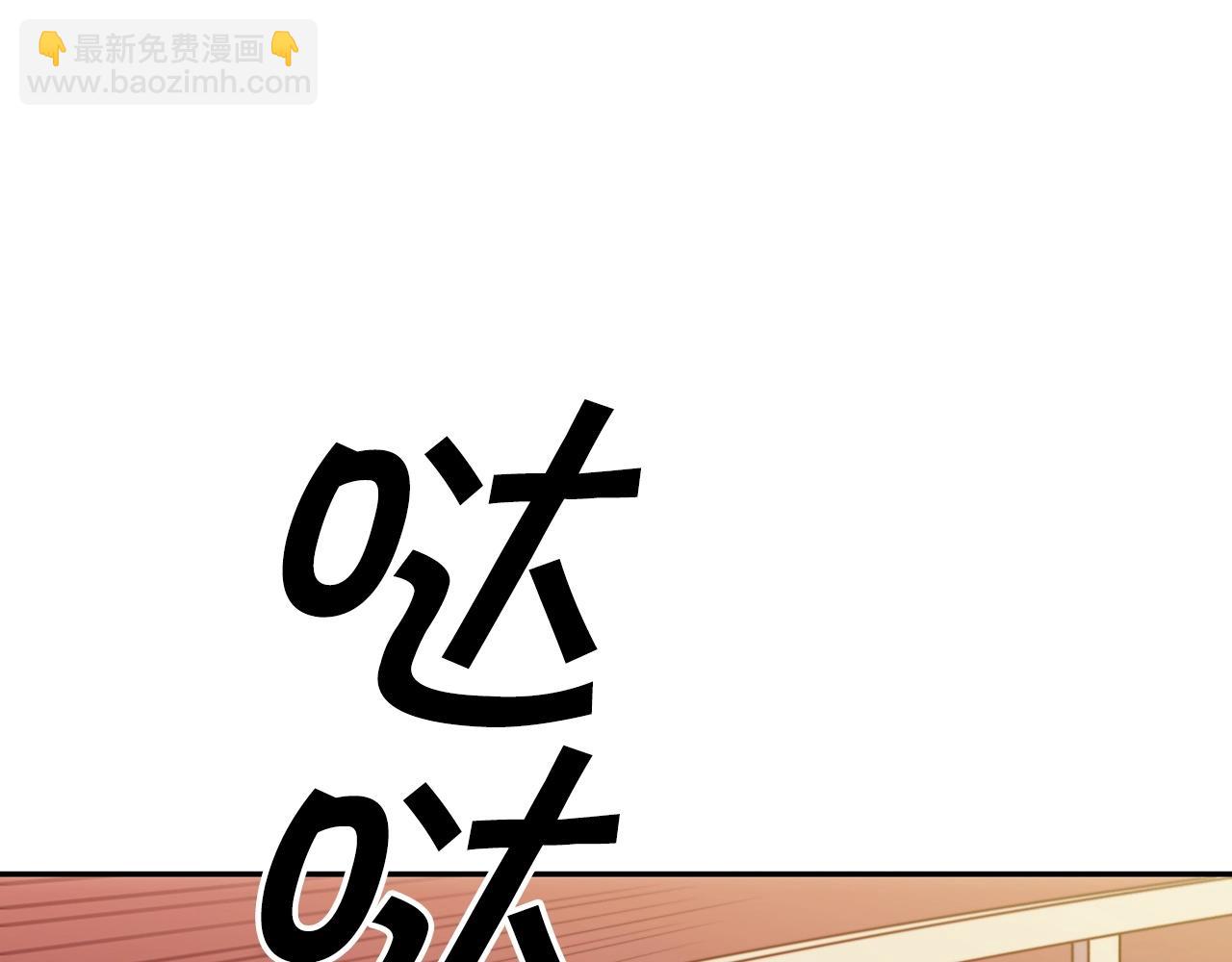 第51话 送货上门180