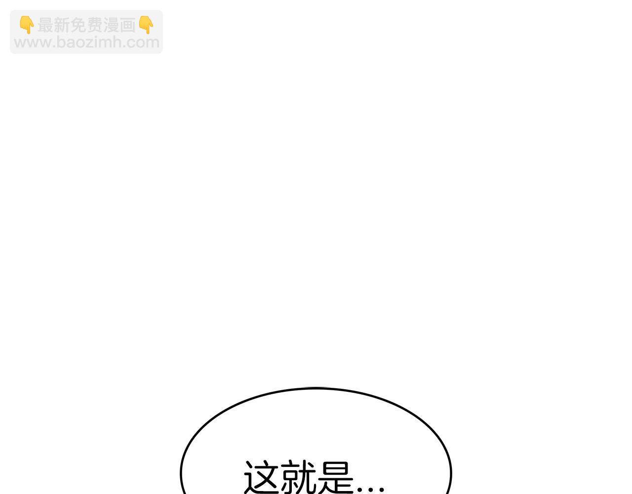 第51话 送货上门190