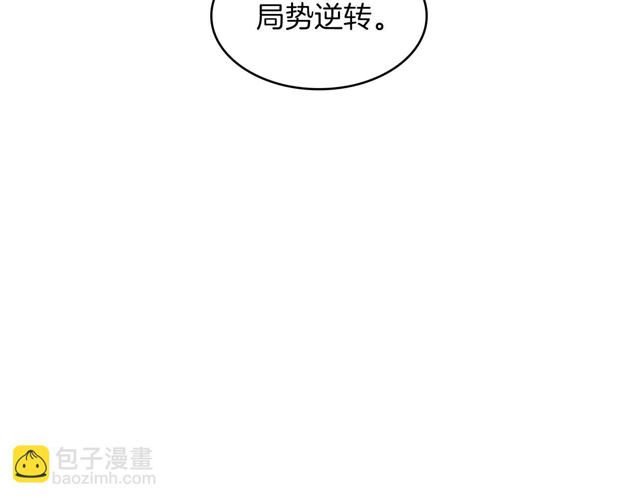 第51话 送货上门193