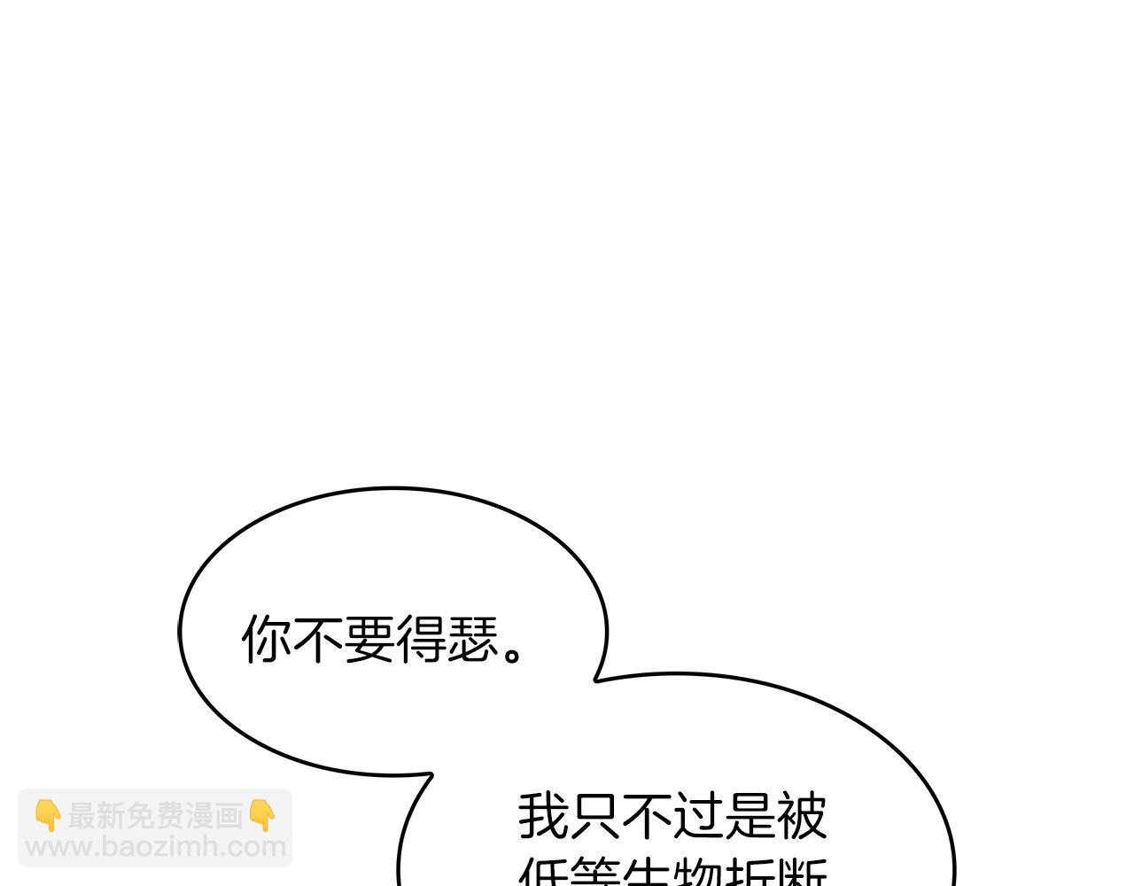 第51话 送货上门197