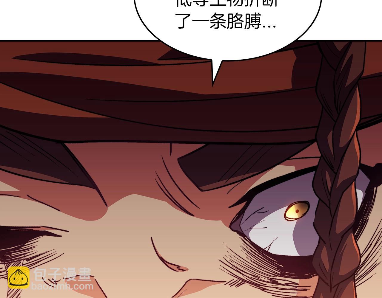 第51话 送货上门198