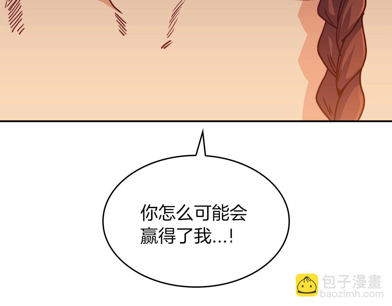 第51话 送货上门199
