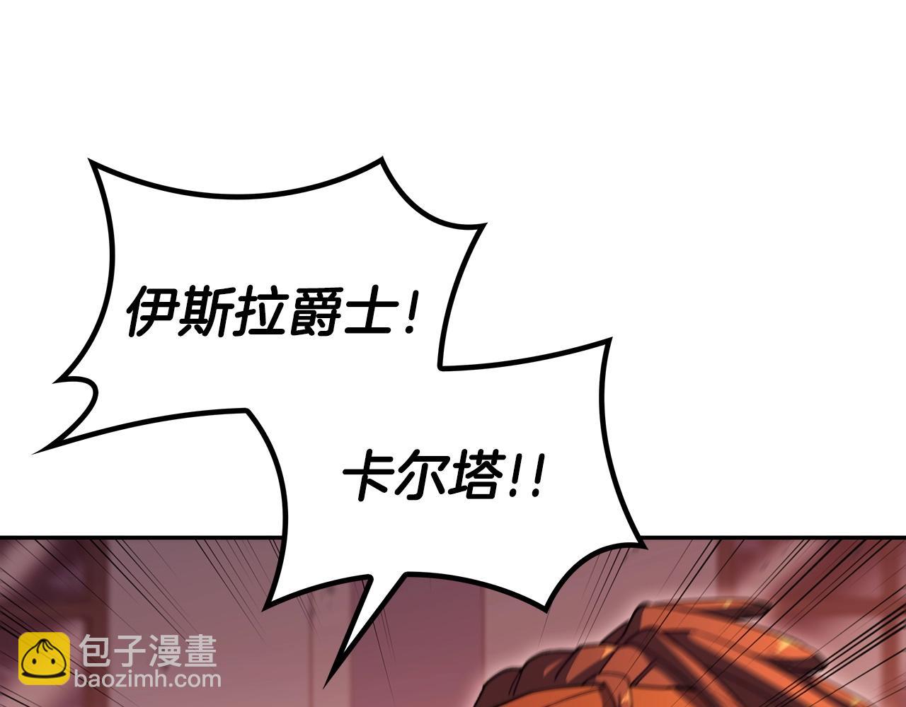 第51话 送货上门207