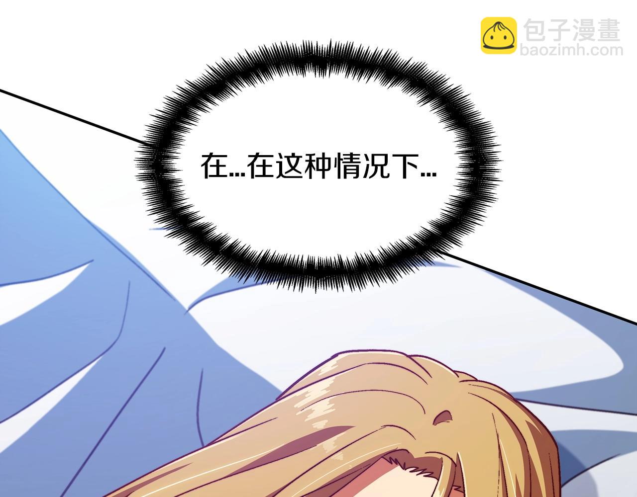 第51话 送货上门21