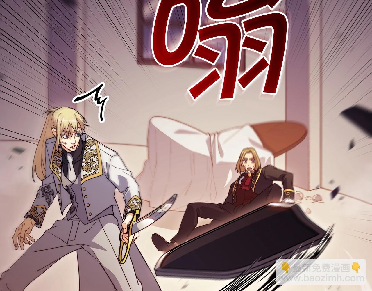 第51话 送货上门217