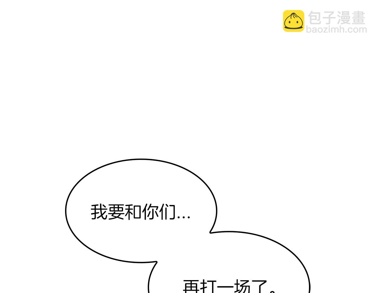 第51话 送货上门230