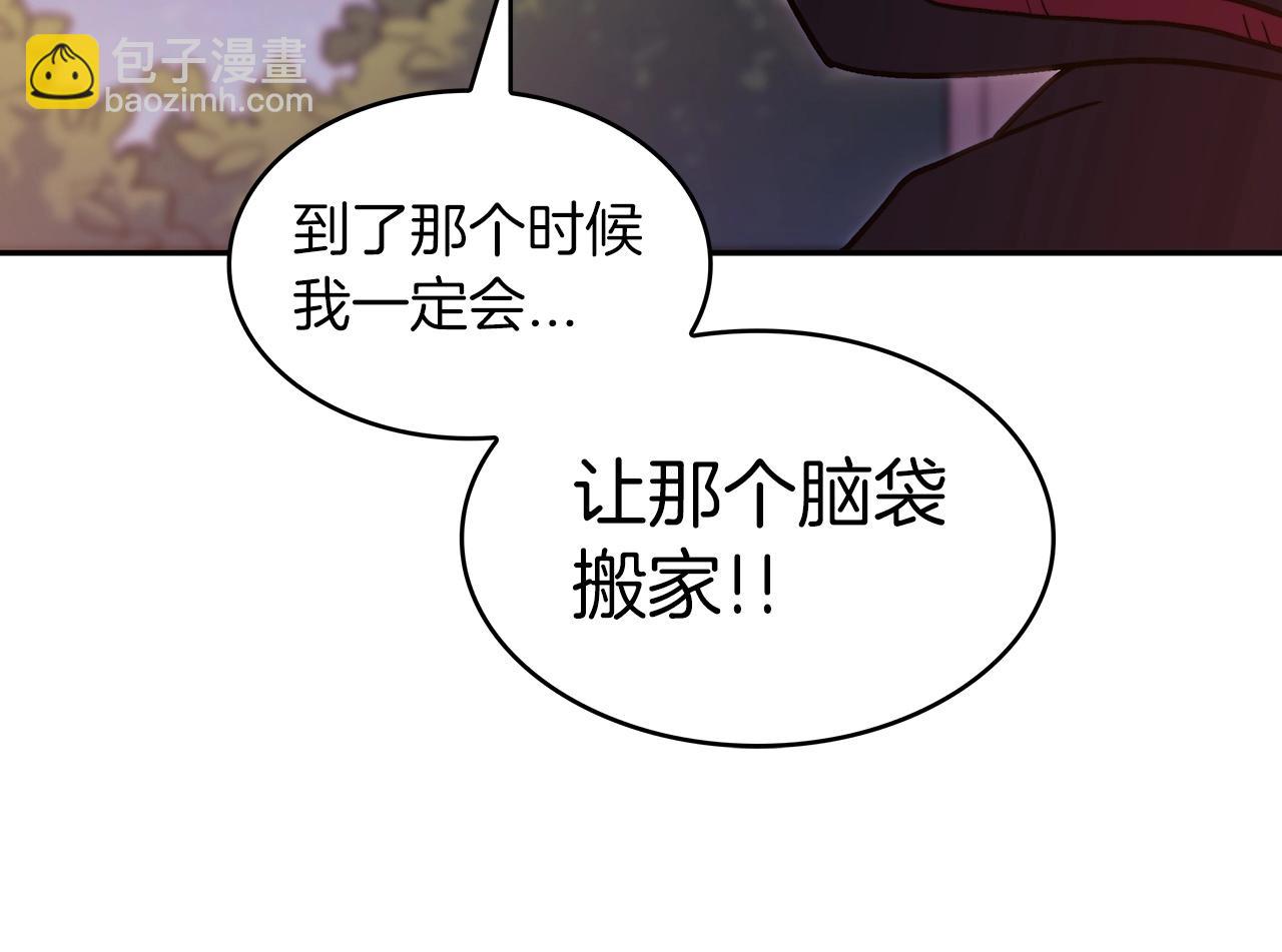 第51话 送货上门233
