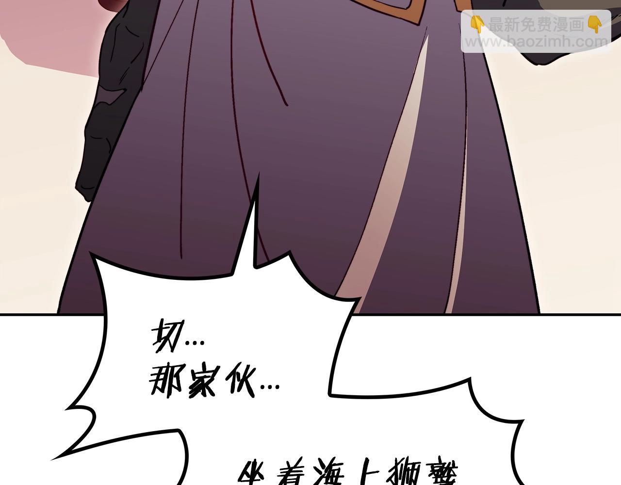 第51话 送货上门251