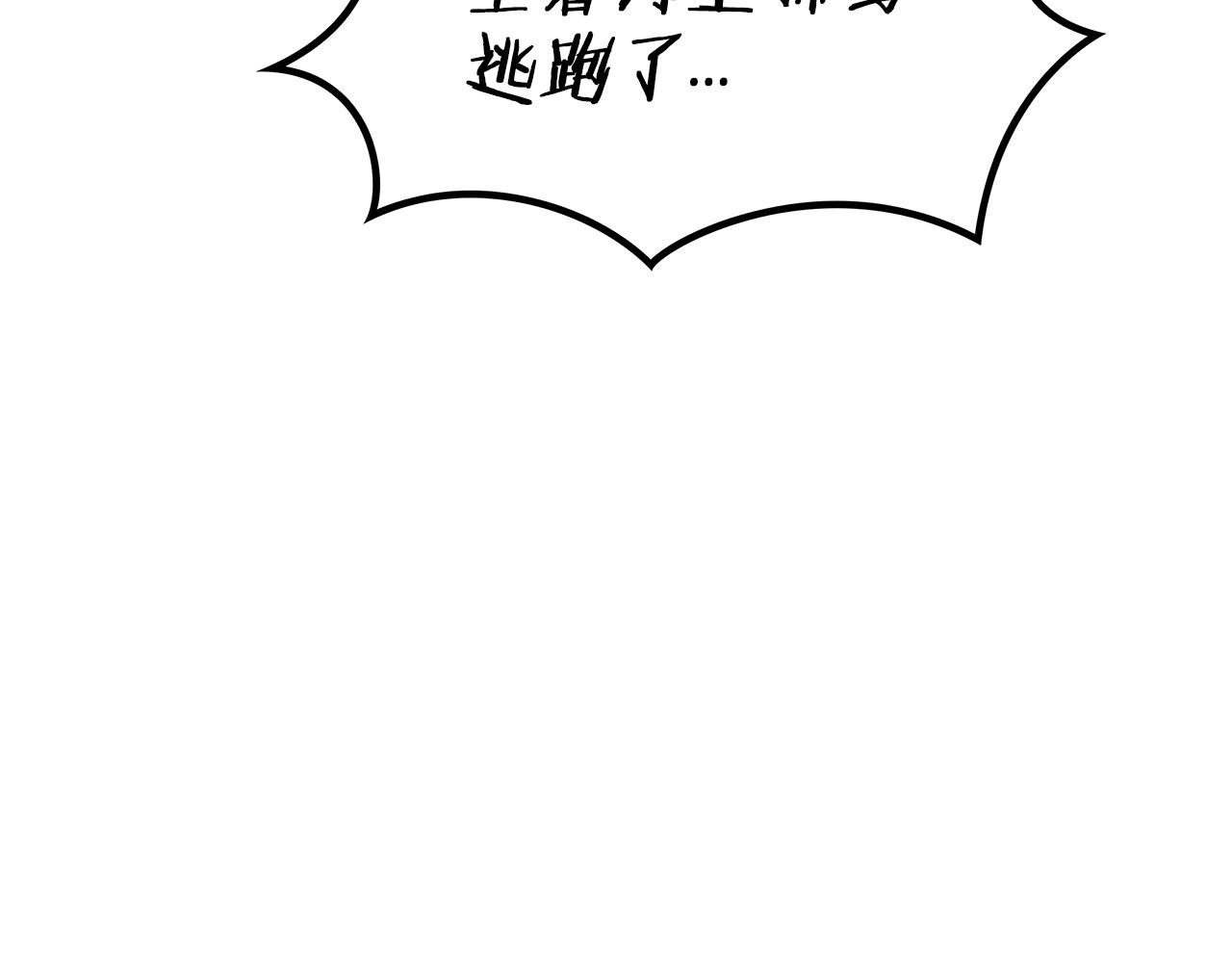 第51话 送货上门252