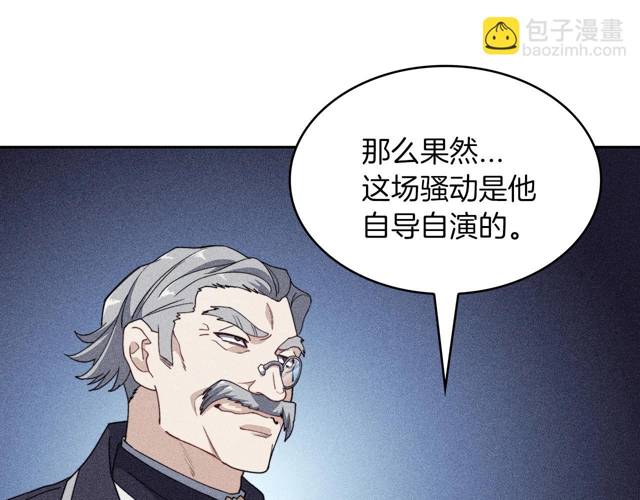 第51话 送货上门260